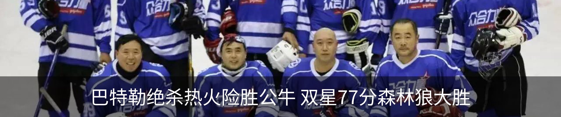 内页banner